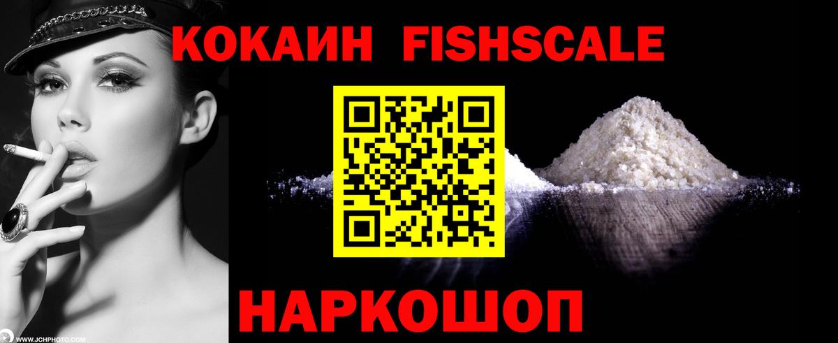 Златоуст  КОКАИН Боливия  Вход с VPN  Кокаин Перу 