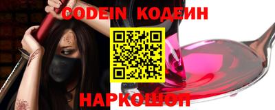 мефедрон VHQ Гусиноозёрск