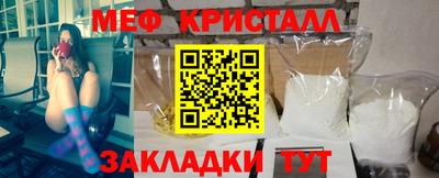 альфа пвп Гусь-Хрустальный