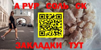 мефедрон VHQ Гусиноозёрск