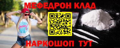 метамфетамин Гусев