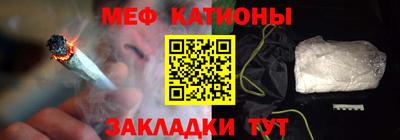 метамфетамин Гусев