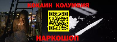 метамфетамин Гусев