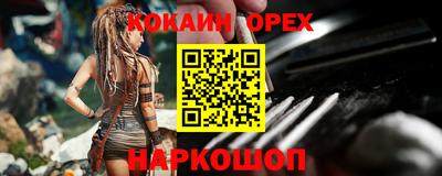 альфа пвп Гусь-Хрустальный