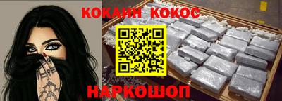 мефедрон VHQ Гусиноозёрск
