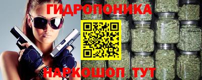 метамфетамин Гусев