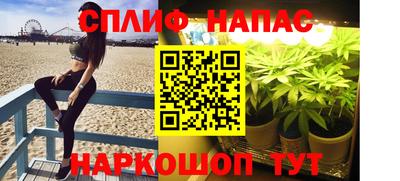 альфа пвп Гусь-Хрустальный