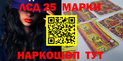 метамфетамин Гусев