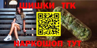 метамфетамин Гусев
