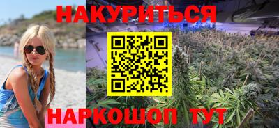 метамфетамин Гусев
