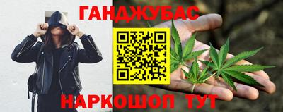 мефедрон VHQ Гусиноозёрск