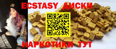 мефедрон VHQ Гусиноозёрск