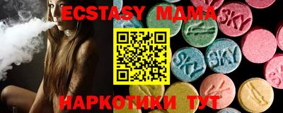 мефедрон VHQ Гусиноозёрск