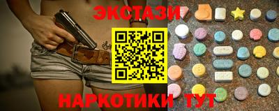 мефедрон VHQ Гусиноозёрск