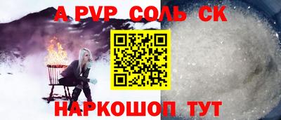 мефедрон VHQ Гусиноозёрск