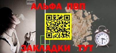 метамфетамин Гусев