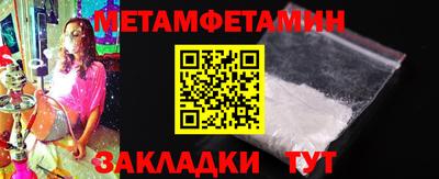 мефедрон VHQ Гусиноозёрск