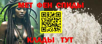 метамфетамин Гусев
