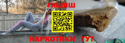 метамфетамин Гусев