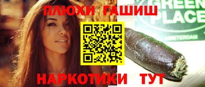 мефедрон VHQ Гусиноозёрск