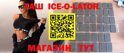 мефедрон VHQ Гусиноозёрск