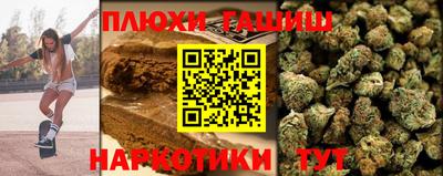 альфа пвп Гусь-Хрустальный