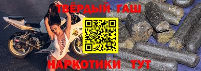 метамфетамин Гусев