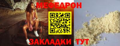 метамфетамин Гусев