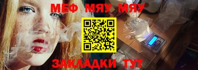 метамфетамин Гусев