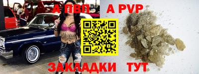 мефедрон VHQ Гусиноозёрск