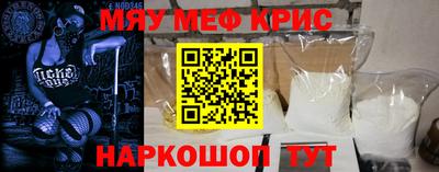 метамфетамин Гусев