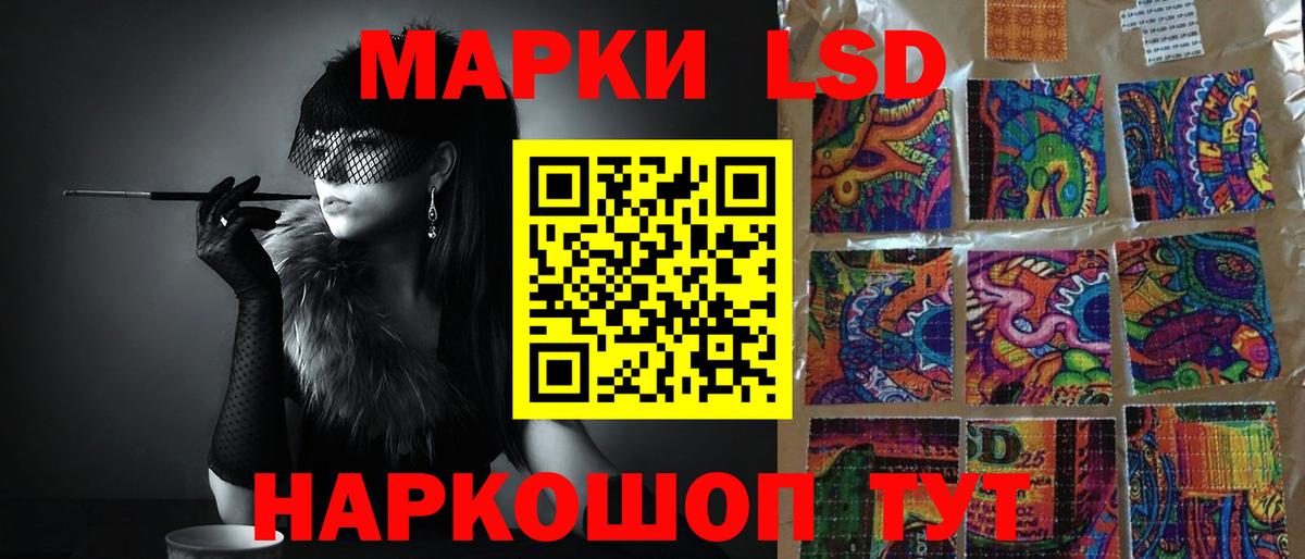 ЛСД экстази кислота Златоуст