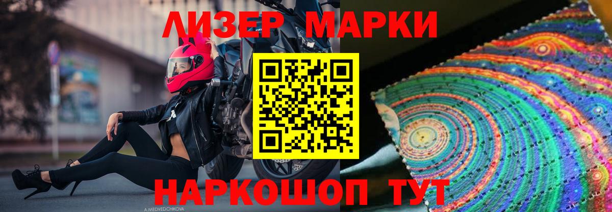 Лсд 25 экстази кислота  LSD-25 экстази  Златоуст  Вход с VPN  Лсд 25 экстази кислота 
