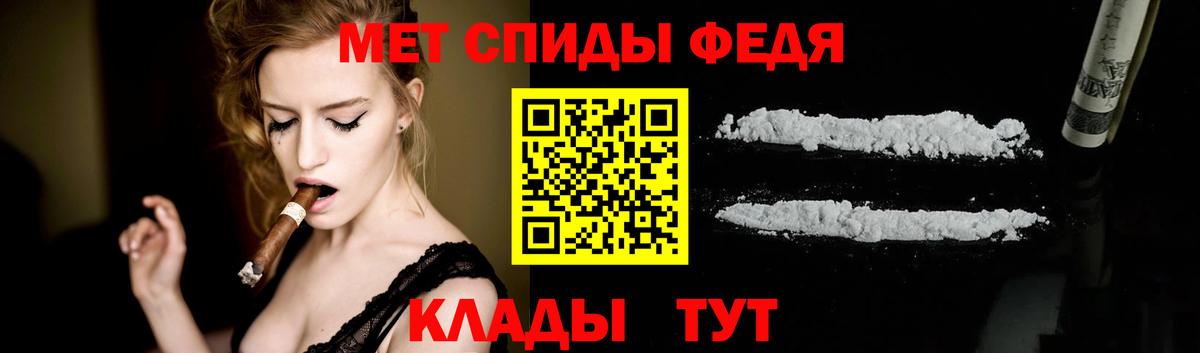 Метамфетамин пудра  Вход с VPN  Метамфетамин пудра  Златоуст 