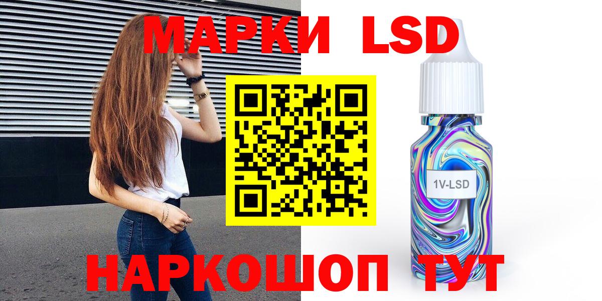 Златоуст  Наркотические марки 1,8мг  Марки N-bome  Наркотические марки 1,8мг  Вход с VPN 