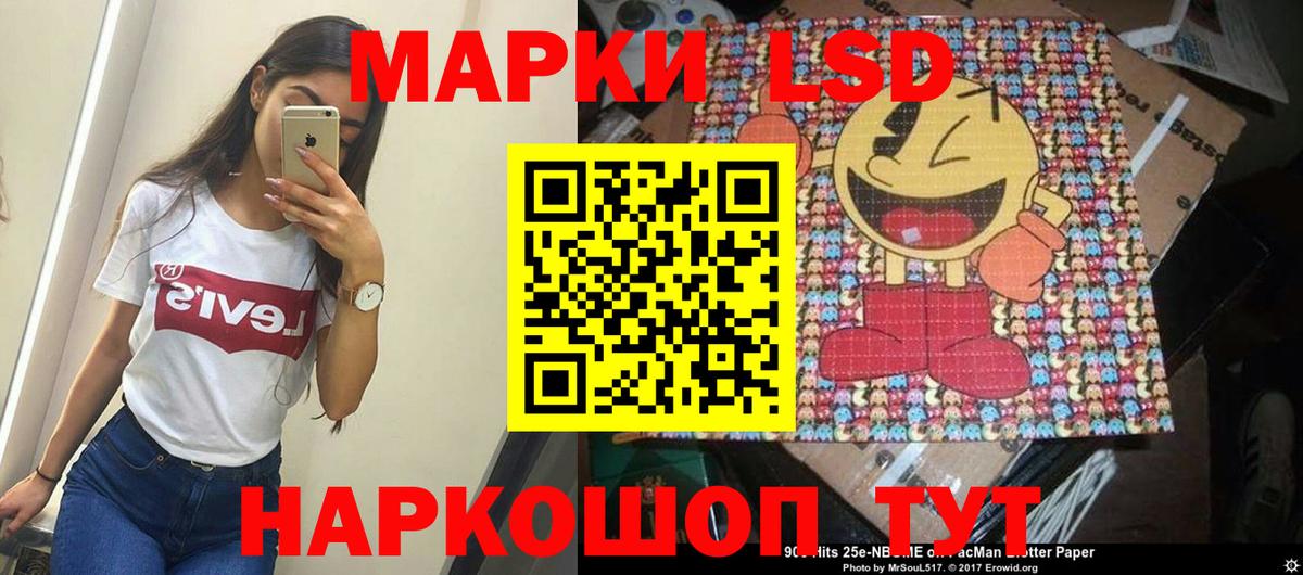 Златоуст  Кокаин  МЕФ кристаллы  ГАШИШ  Вход с VPN  Марихуана 