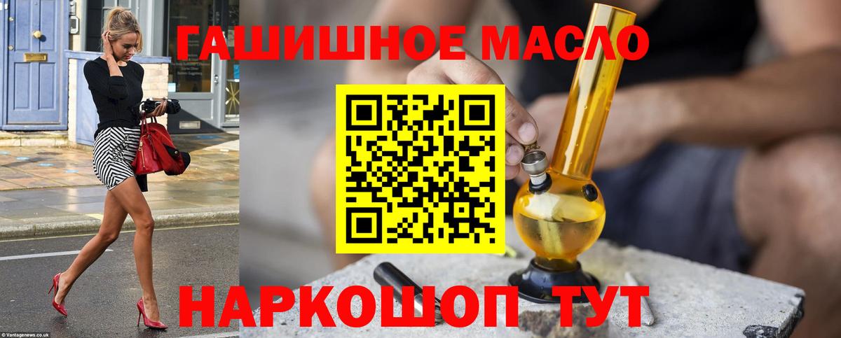 ТГК концентрат Златоуст