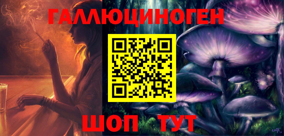 Галлюциногенные грибы мицелий  Вход с VPN  Златоуст  Галлюциногенные грибы Psilocybine cubensis 