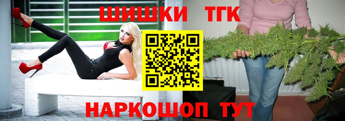 Codein Златоуст
