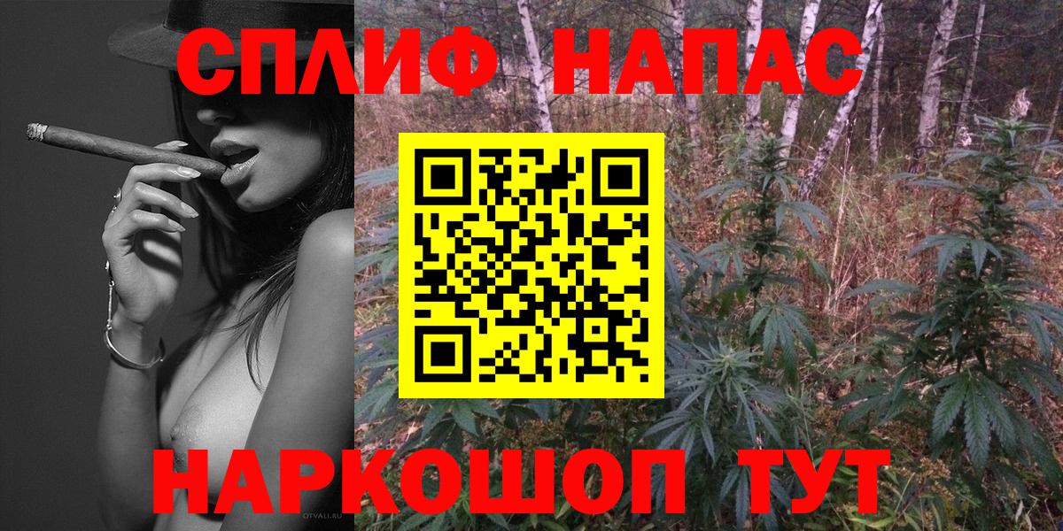 Бошки марихуана гибрид  Каннабис Ganja  МАРИХУАНА тримм  Златоуст  Каннабис Ganja  Вход с VPN 